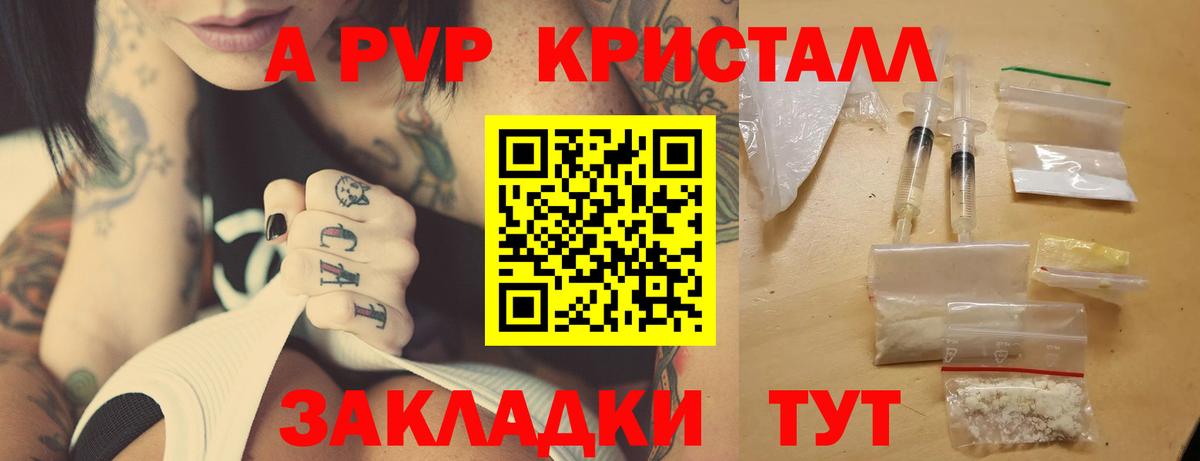 Альфа ПВП СК Димитровград