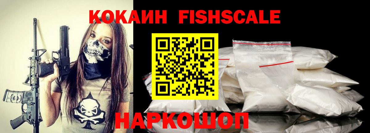 COCAIN Боливия  где купить наркоту  Димитровград  Вход с VPN 