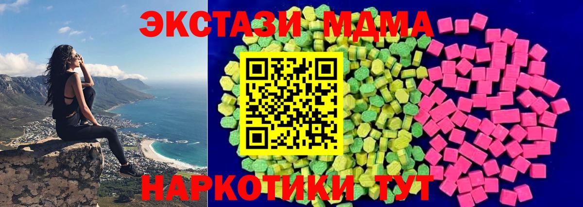 Экстази DUBAI Димитровград