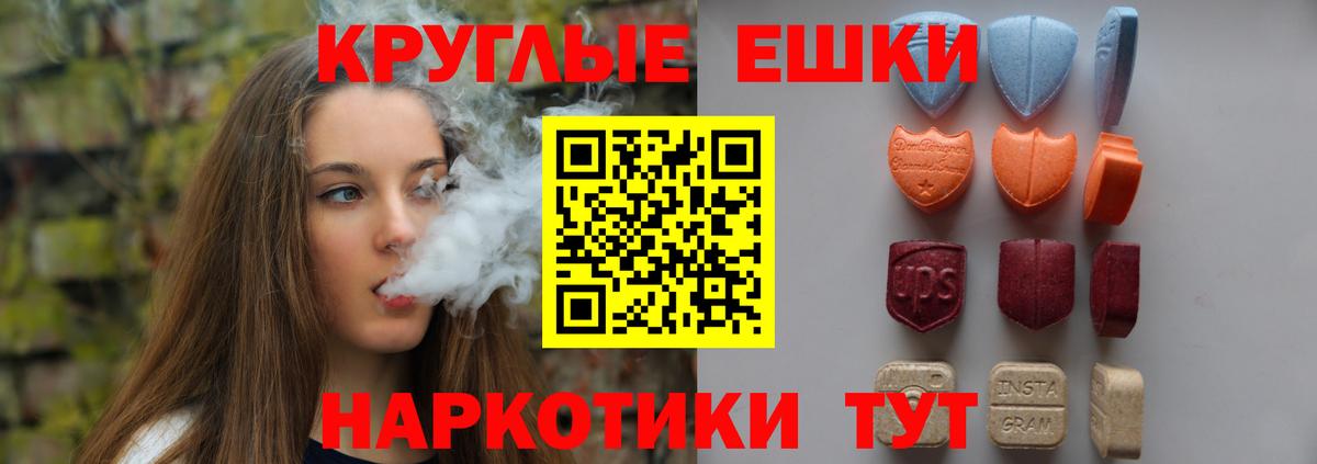 ЭКСТАЗИ Philipp Plein  Экстази TESLA  Экстази  Димитровград  Вход с VPN 