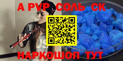 соль курить ск Кулебаки