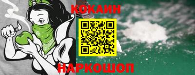 кокаин колумбия Кунгур