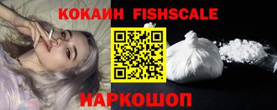 кокаин колумбия Кунгур