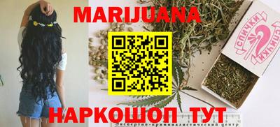 соль курить ск Кулебаки