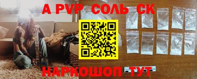 соль курить ск Кулебаки