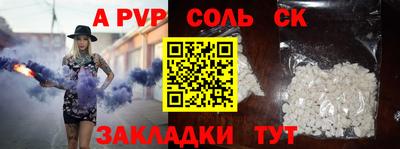 соль курить ск Кулебаки