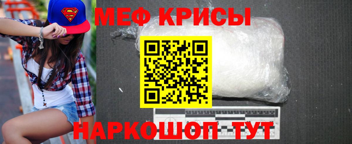 Мефедрон Димитровград