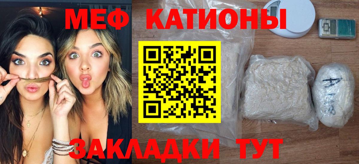 Мефедрон 4 MMC  mega вход  Димитровград  Вход с VPN  Меф 4 MMC  Мефедрон  Меф 