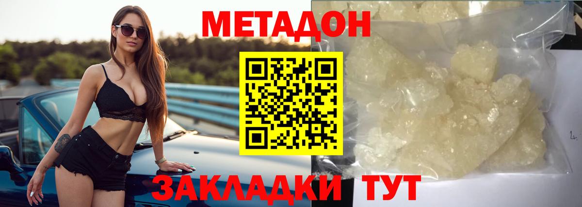 Вейп ТГК  Альфа ПВП СК кристаллы  Димитровград  Мефедрон кристаллы  ГАШИШ  Экстази  Вход с VPN  COCAIN  Каннабис 