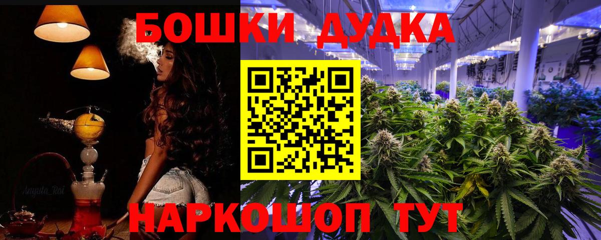 Марихуана LSD WEED Димитровград
