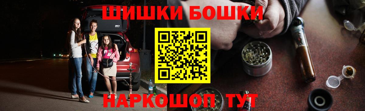 Конопля конопля  Вход с VPN  МАРИХУАНА THC 21%  Бошки Шишки White Widow  Димитровград  Шишки марихуана планчик 